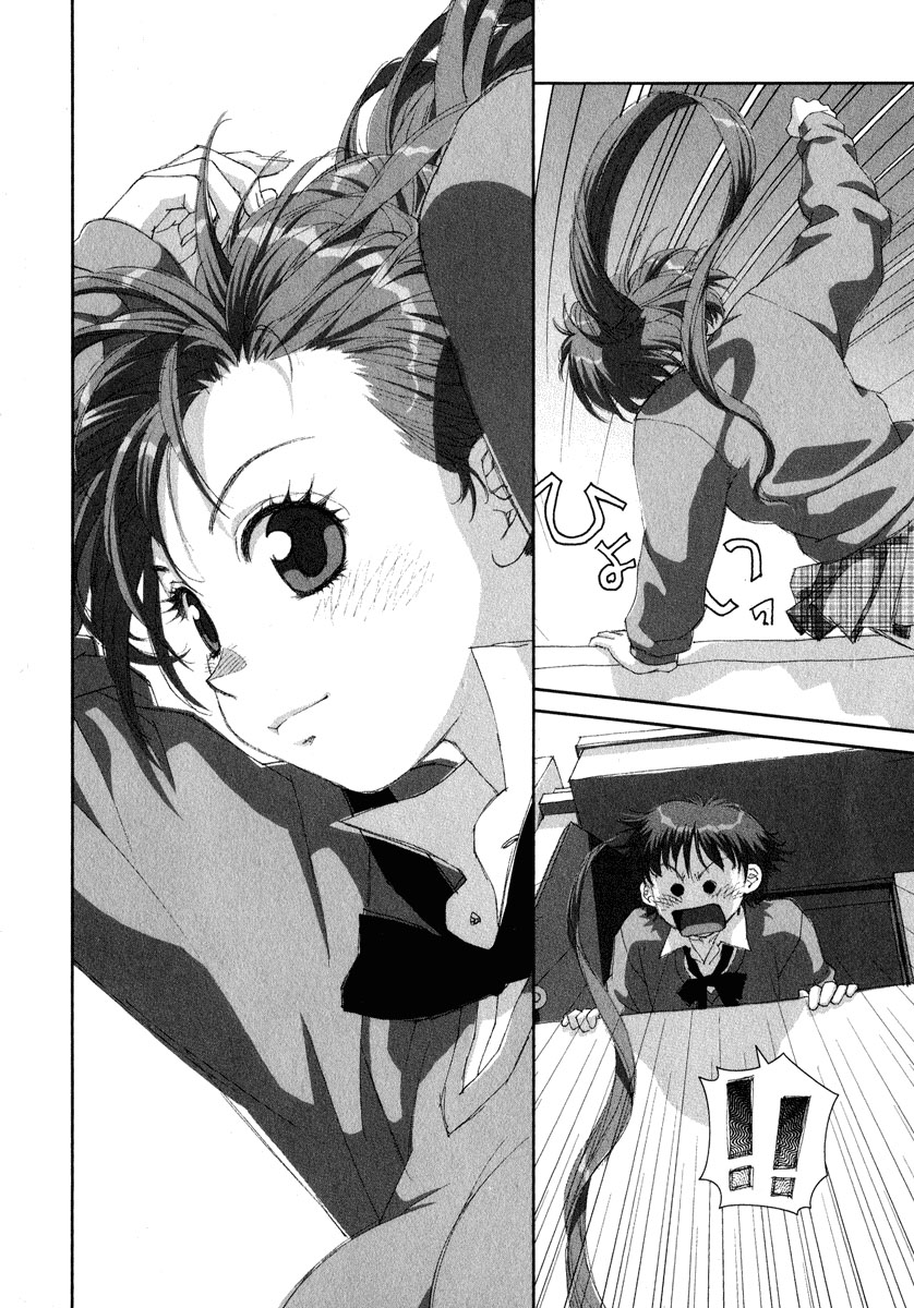 img Boku no Futatsu no Tsubasa 26